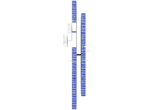 有关法治的优美句子精选12句