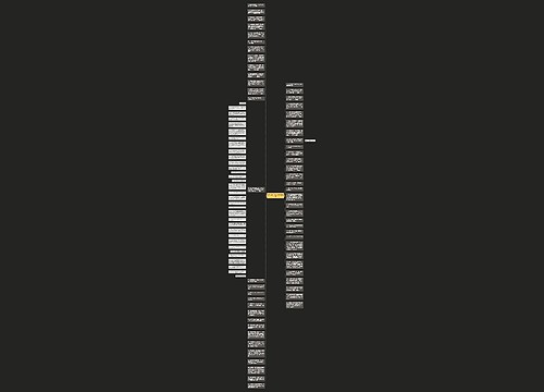 提高工作效率的句子精选31句