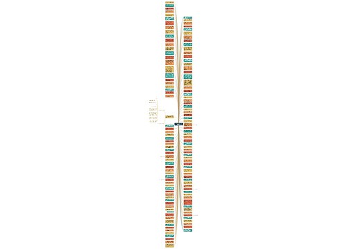 形容街上人多热闹的句子怎样说精选31句