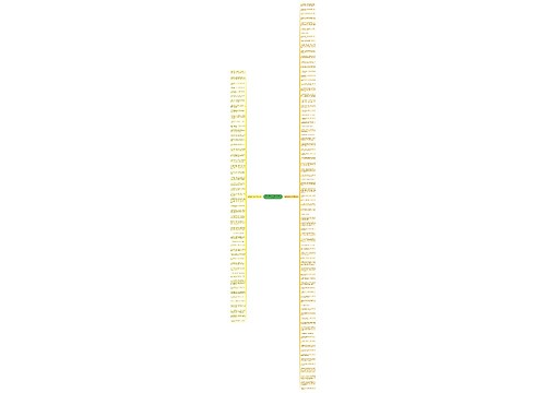 表示蒸蒸日上的句子精选132句