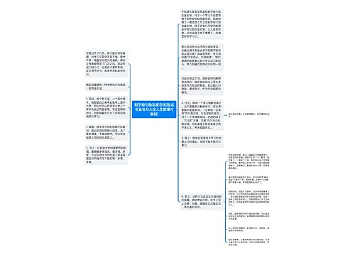 刻字短句励志座右铭(励志名言名句大全人生哲理可复制)