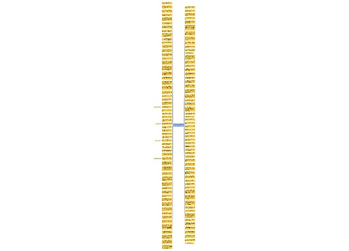 忘恩负义的句子经典语录13句