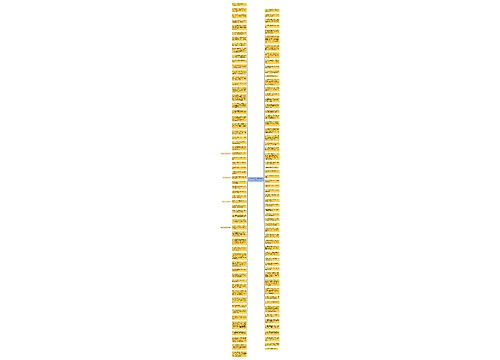 忘恩负义的句子经典语录13句