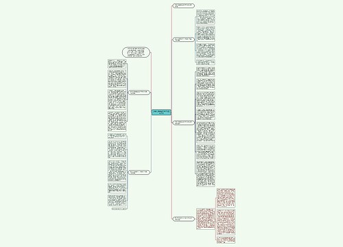 我与民法典征文800字左右作文