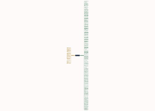 绿油油的句子怎么写精选86句