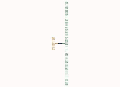 绿油油的句子怎么写精选86句