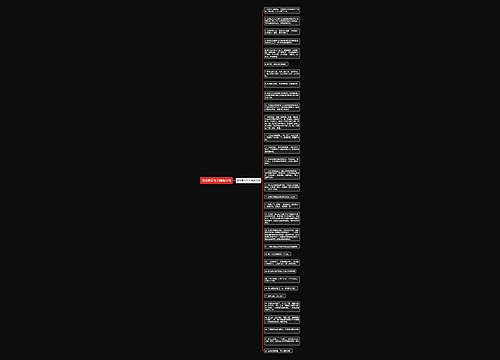 爬呀爬写句子精选32句