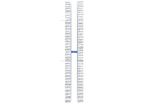 关于相思的唯美句子大全精选22句