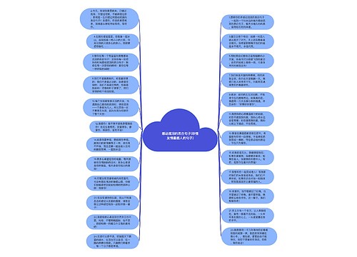 感动流泪的表白句子(珍惜友情最感人的句子)