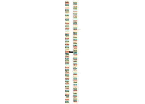 形容被蚊子咬了的搞笑短句  形容蚊子咬人的经典句子