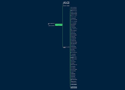 童心向党与毕业典礼相结合文案