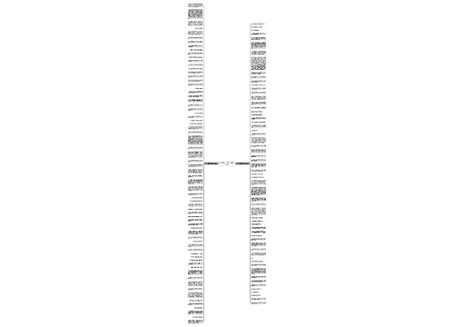 细节决定一切的句子(精选130句)