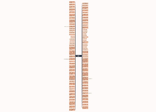 很高兴遇见你文艺句子简短精选12句