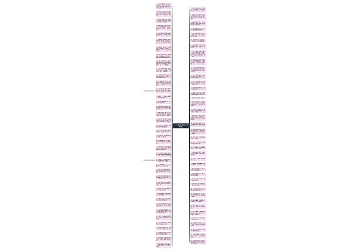 关于吃樱桃的唯美句子精选89句