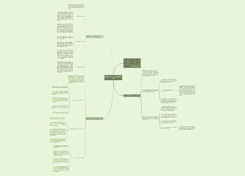 银行员工个人工作计划2020