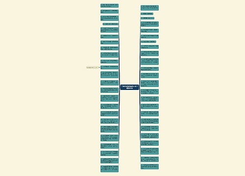 骂那些爱管闲事的人句子精选90句