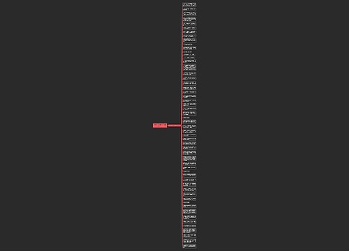 表示对人感谢的句子有精选55句