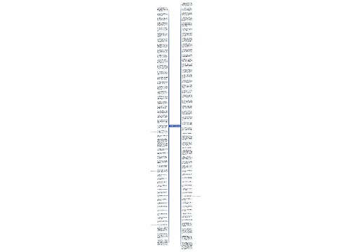 人生像鱼的句子精选15句