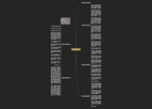 高考满分作文我的祖国