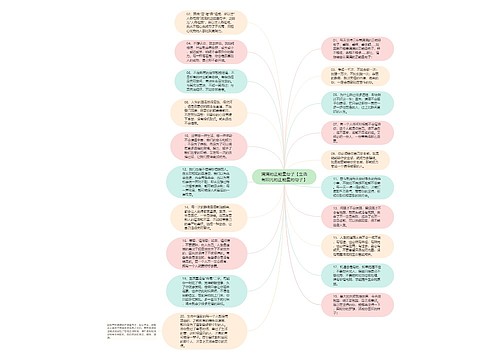 满满的正能量句子【生活有阳光的正能量的句子】