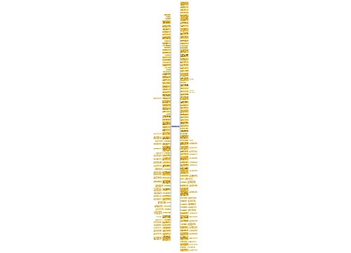 刘慈欣经典名句精选10句