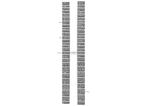 关于消防员的好句子精选12句