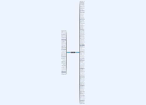 恩爱的句子精选108句