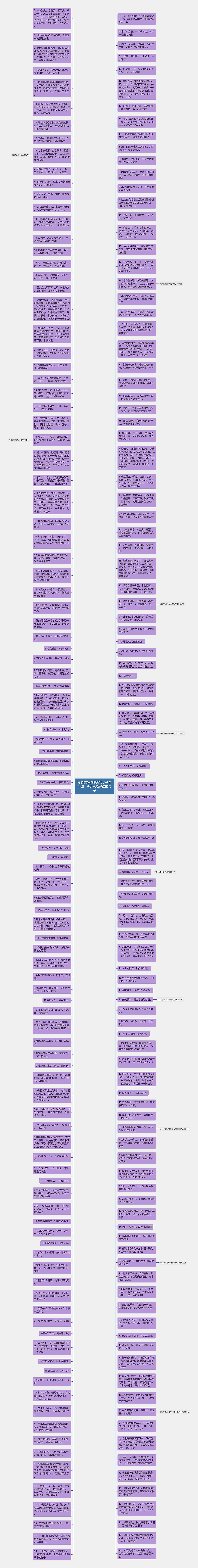 喝酒微醺的唯美句子半醉半醒   喝了点酒微醺的句子