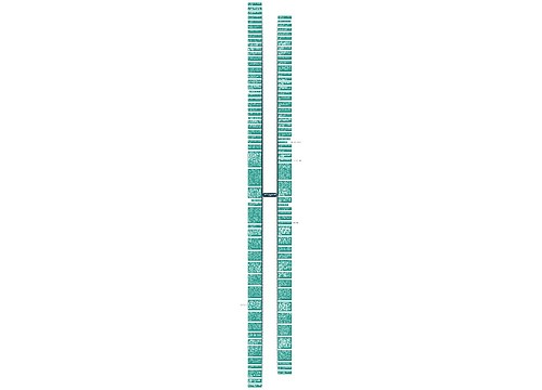 关于得与失的名言名句精选78句