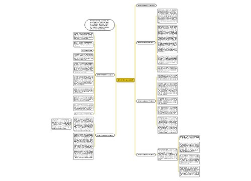 理性的作文素材600字