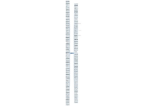 赞扬老公辛苦的话怎么说精选10句