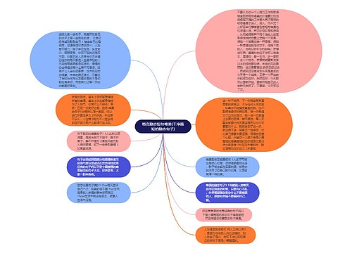 格言励志短句唯美(干净简短的励志句子)