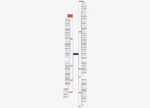 给天堂的一封信清明征文作文