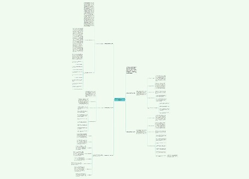 优秀的物业保安工作计划精选5篇