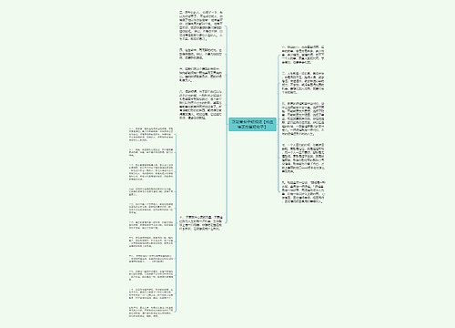正能量句子短视频【抗疫情正能量短句子】