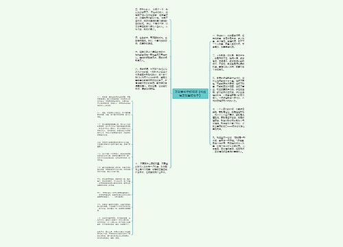 正能量句子短视频【抗疫情正能量短句子】