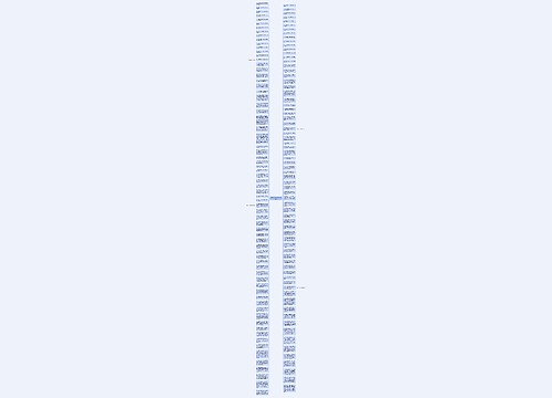 婚姻失败的句子说说心情精选8句