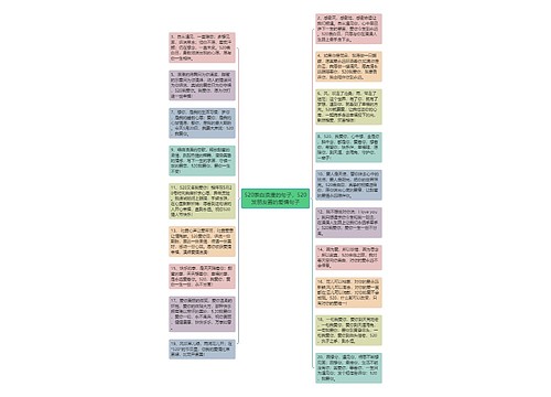 520表白浪漫的句子，520发朋友圈的爱情句子