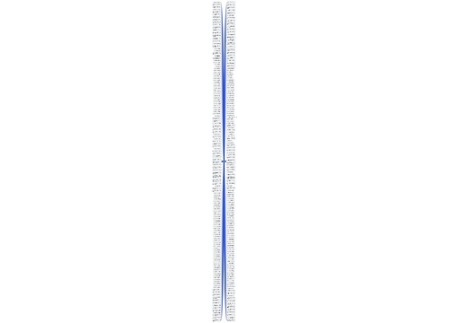 优美句子10字