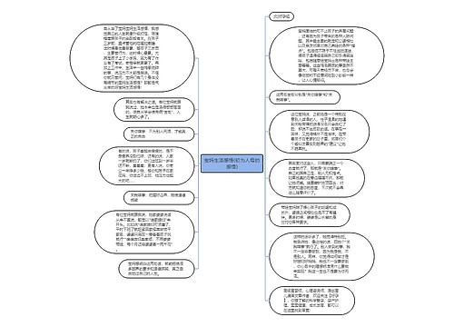 宝妈生活感悟(初为人母的感悟)