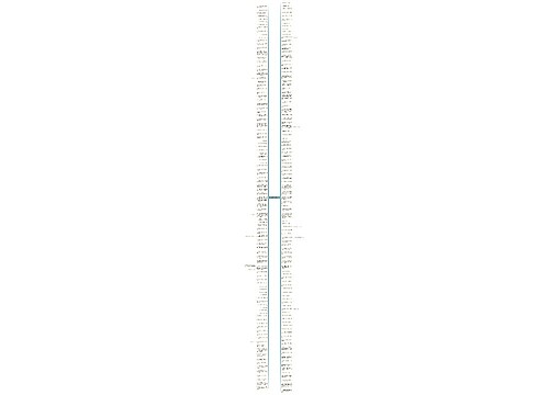 表示谦虚的句子精选19句