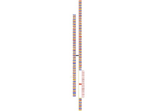 形容学生遵守纪律规矩的句子精选13句