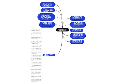 正能量短句励志工作(干净简短的励志句子)