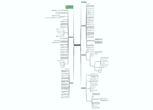 关于生物高考知识点