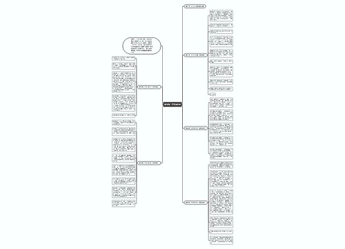 童年高一作文600字