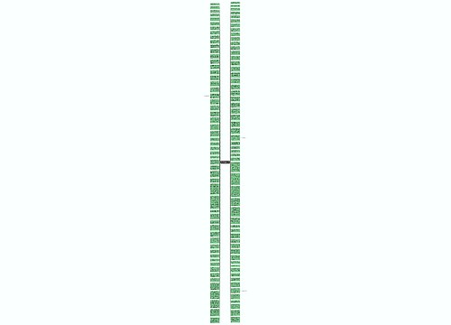 描写公园景色美的句子精选10句