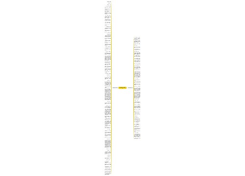 关于布拉格的句子精选118句