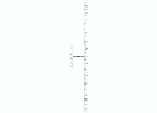 音乐的英文句子纹身(精选142句) 音乐的英文句子纹身(精选142句)