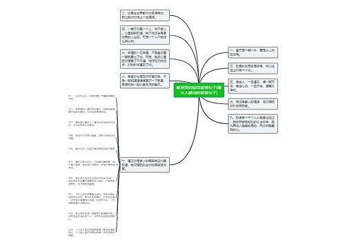 暖到哭的短信爱情句子(最令人感动的爱情句子)