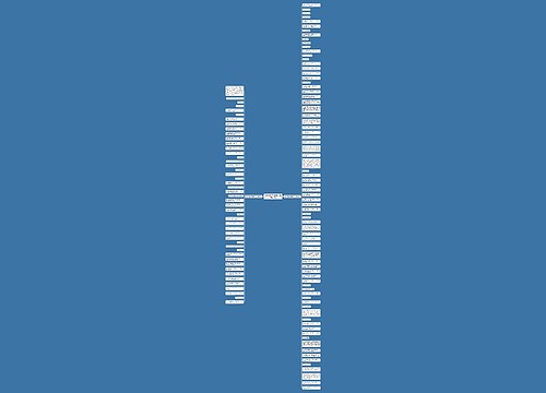 诗句中带有冬青的句子精选124句 诗句中带有冬青的句子精选124句